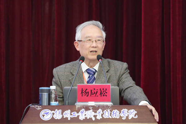16.4.7全国高职高专校长联席会(扩大)会议 133.jpg 16.4.7全国高职高专校长联席会(扩大)会议 133.jpg