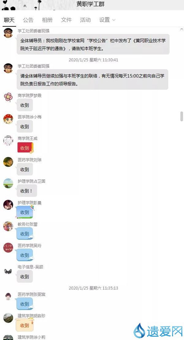 202002051946506246.jpg