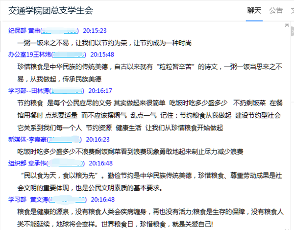 202009151******12406.png