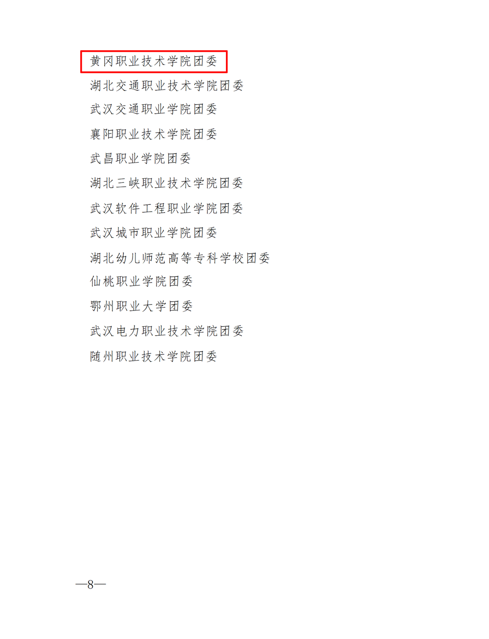 44769313fd******282937cf849d744de.png