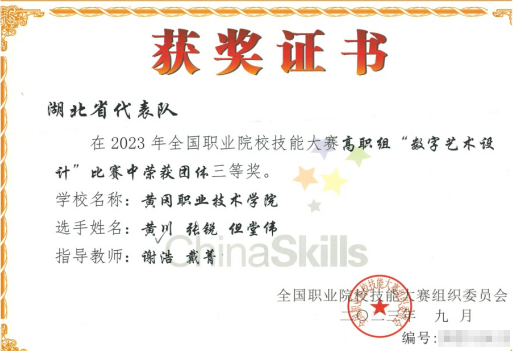 d27eeb95060c447289aae4a1149dab00.Png