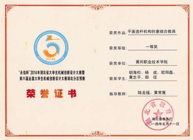 aee1f4f8c2f14cb98bf1d591a2bcf223.Png