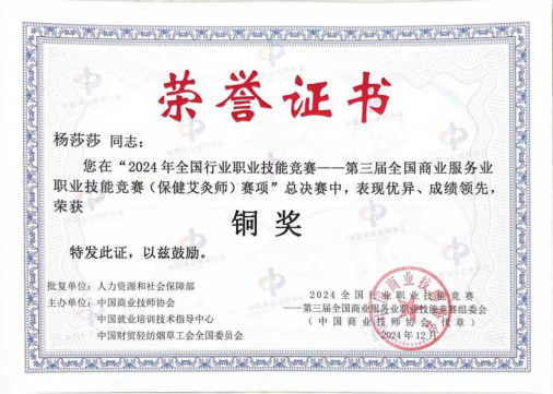 6acb619fd637453bbc84c8544ae5d070.png