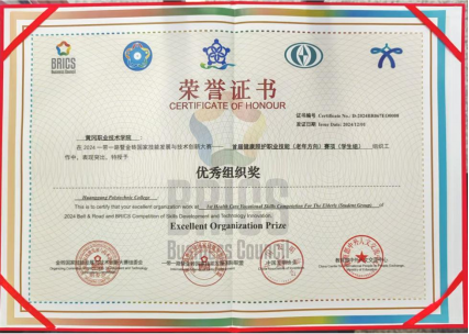 140dc54d68a84aec9a72bfda7b7be087.png