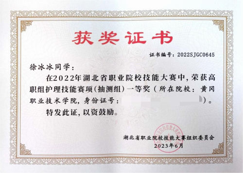 d2e3c6c191574d729906b63aafdae832.png