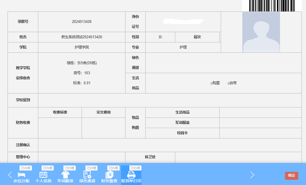 9aae4bb52f044cc1863e67112f758757.Png