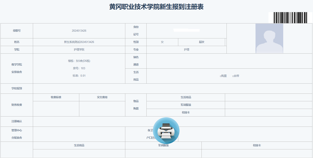 d3e0e139d4a24a8781d2101f9376ff2b.Png