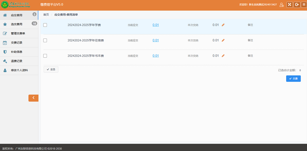 d520ebcd57eb4f919b25049397c1755d.Png