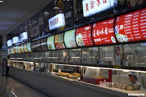 校园美食