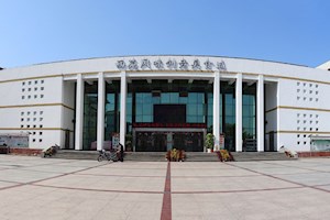 西苑餐厅