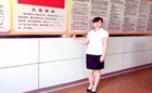 谢小妹 - 管理精英