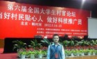 管理精英—殷俊奎