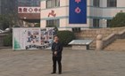 优秀校友—程中华