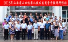 优秀校友-金鸣