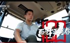 杨愉锐