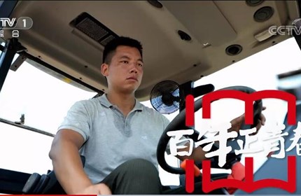 杨愉锐