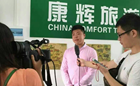 张诚
