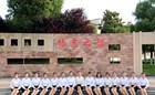 旅游管理专业