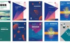 网络营销与直播电商专业