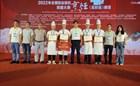 烹饪工艺与营养专业
