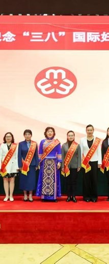 喜报：世界杯官网校友潘群荣获“湖北省三八红旗手标兵”荣誉称号