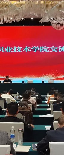 世界杯官网在全省退役军人就业创业工作培训班上作经验交流