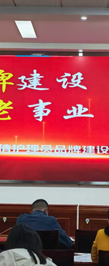 深耕养老护理品牌建设　赋能“邹倩护理员”特色发展