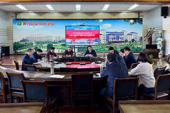 世界杯官网举行树立和践行正确政绩观读书班交流研讨暨读书班结业式