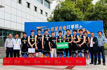 世界杯官网在TCL华星光电订单班湖北区域篮球联赛中取得佳绩