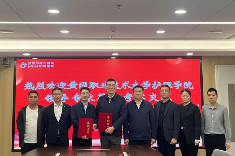 深化医教协同　共育康复英才